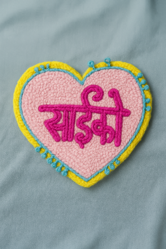 Psycho Pyaar Mug Rug